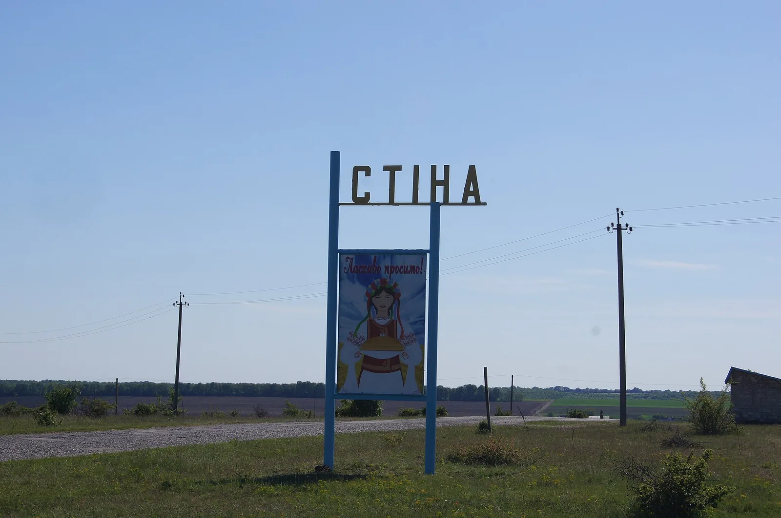 Stina, Ukraine